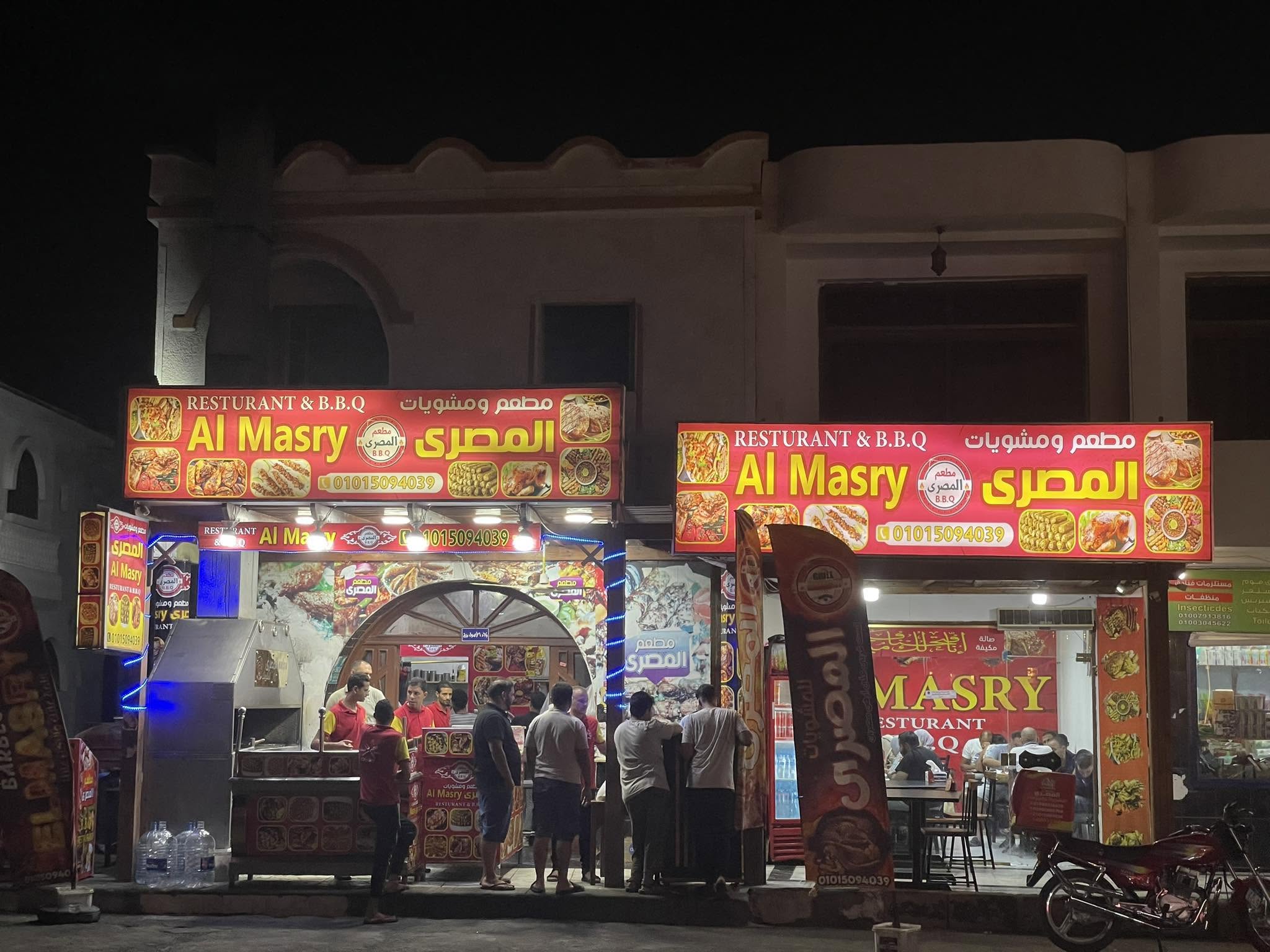 المصري للمشويات